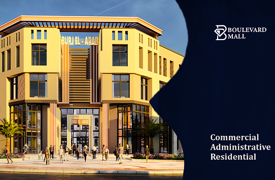 بوليفارد مول 3